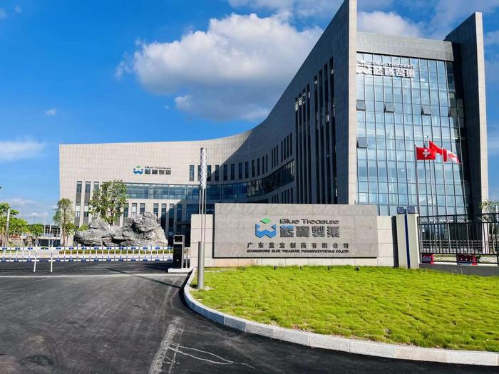 塔什库尔干广东蓝宝制药有限公司实验室装修与实验台制作安装工程